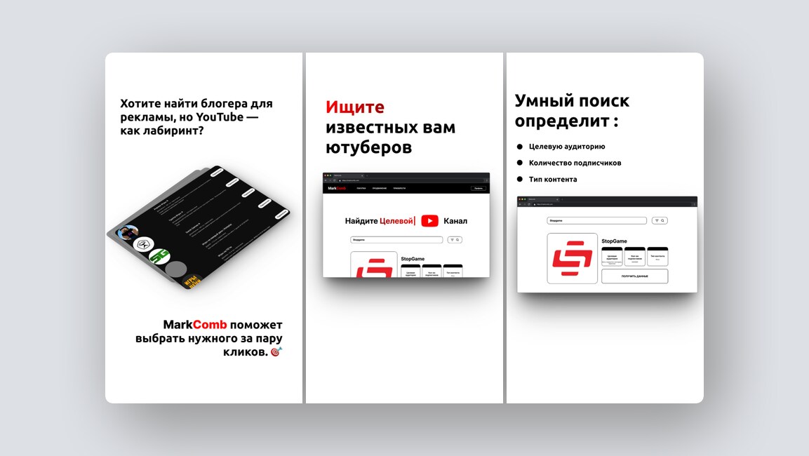 Конструктор PWA-приложений для ресторанов и кафе, биллинг для SaaS и цифровых сервисов — и ещё 8 российских стартапов - 5